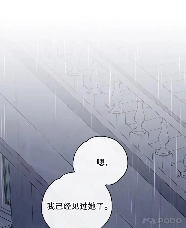 45.再次探索 第54页