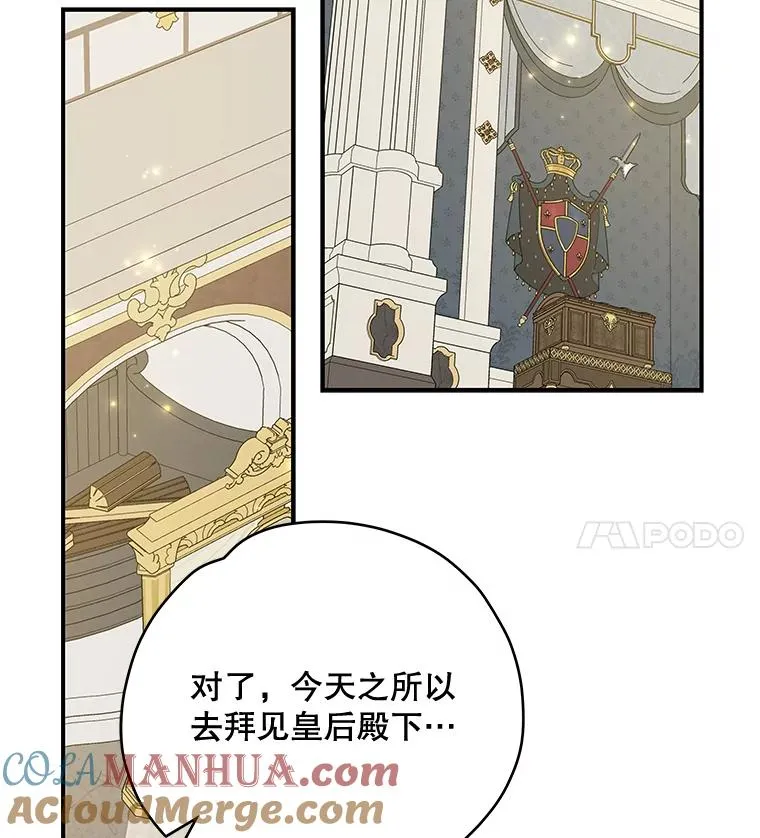 45.再次探索 第57页