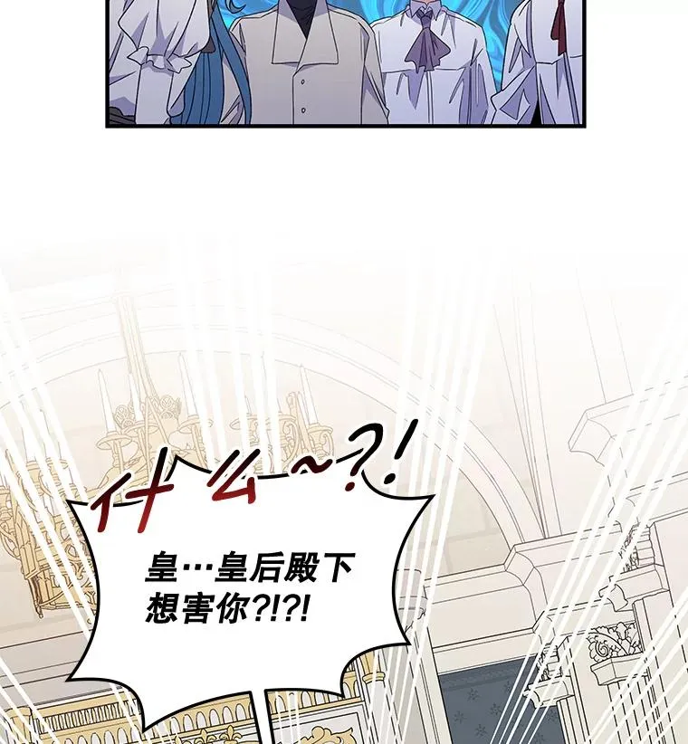 45.再次探索 第62页