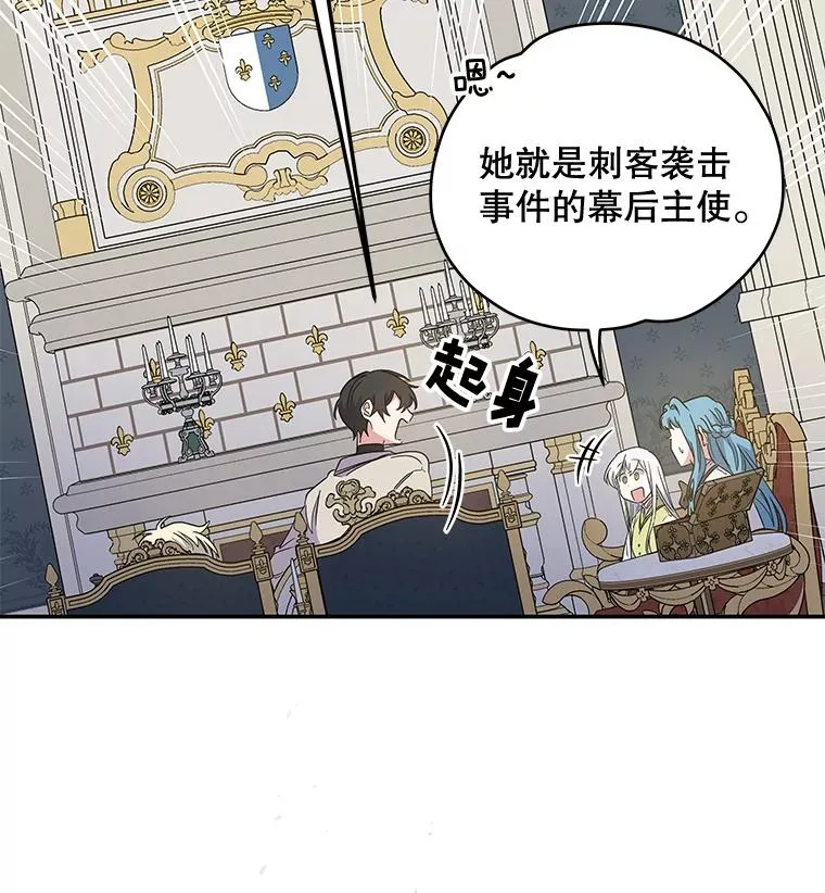 45.再次探索 第63页