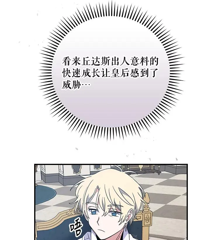 45.再次探索 第64页