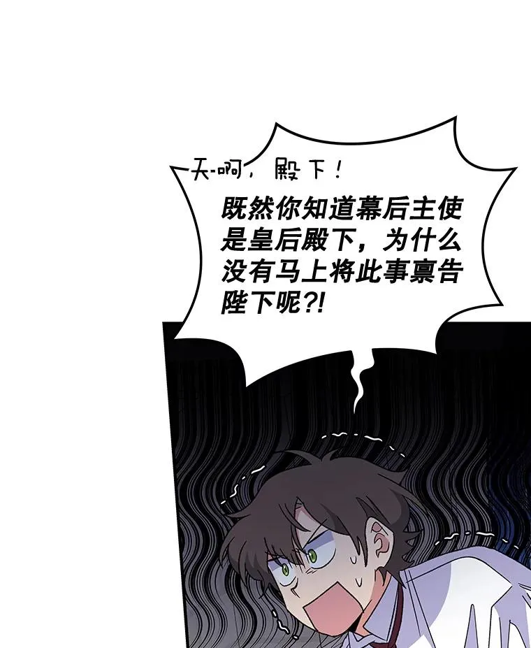 45.再次探索 第66页