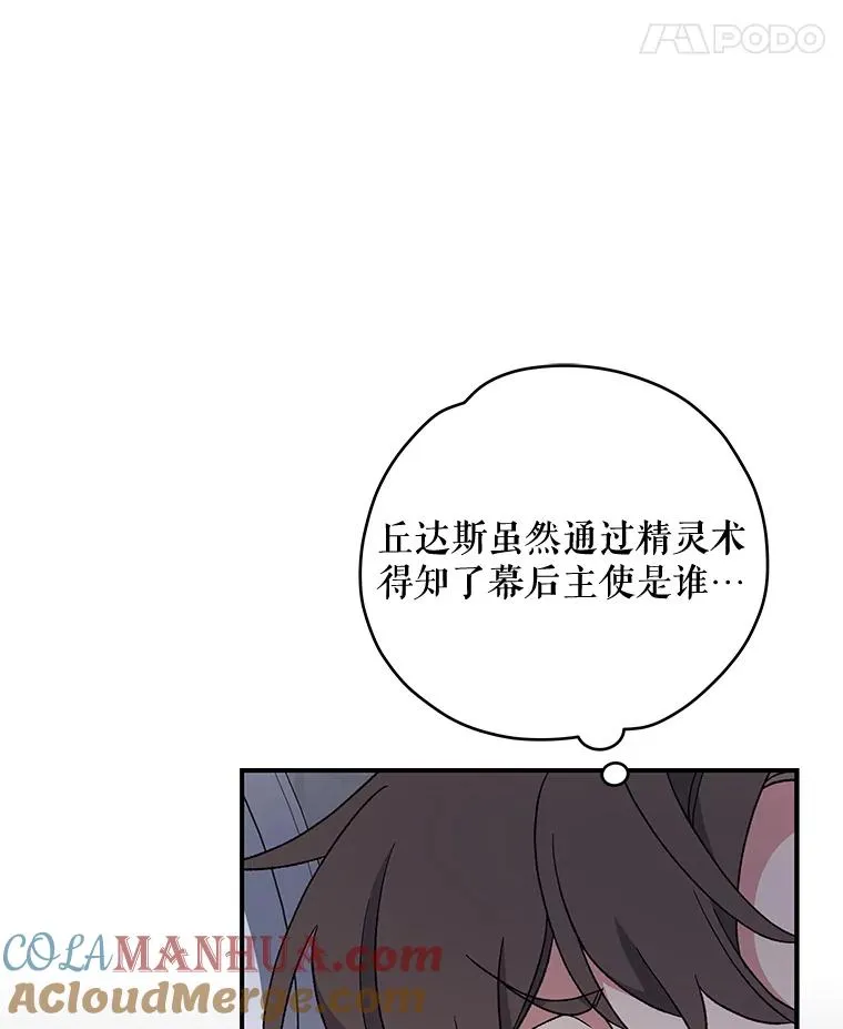 45.再次探索 第69页