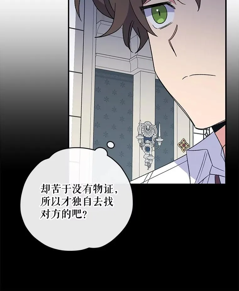 45.再次探索 第70页