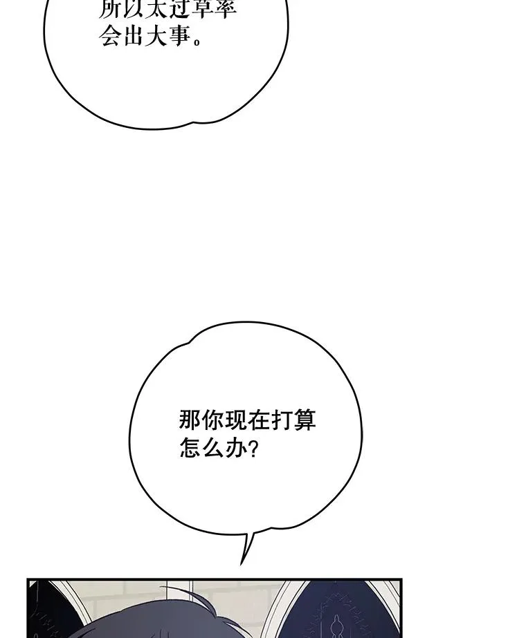 45.再次探索 第74页