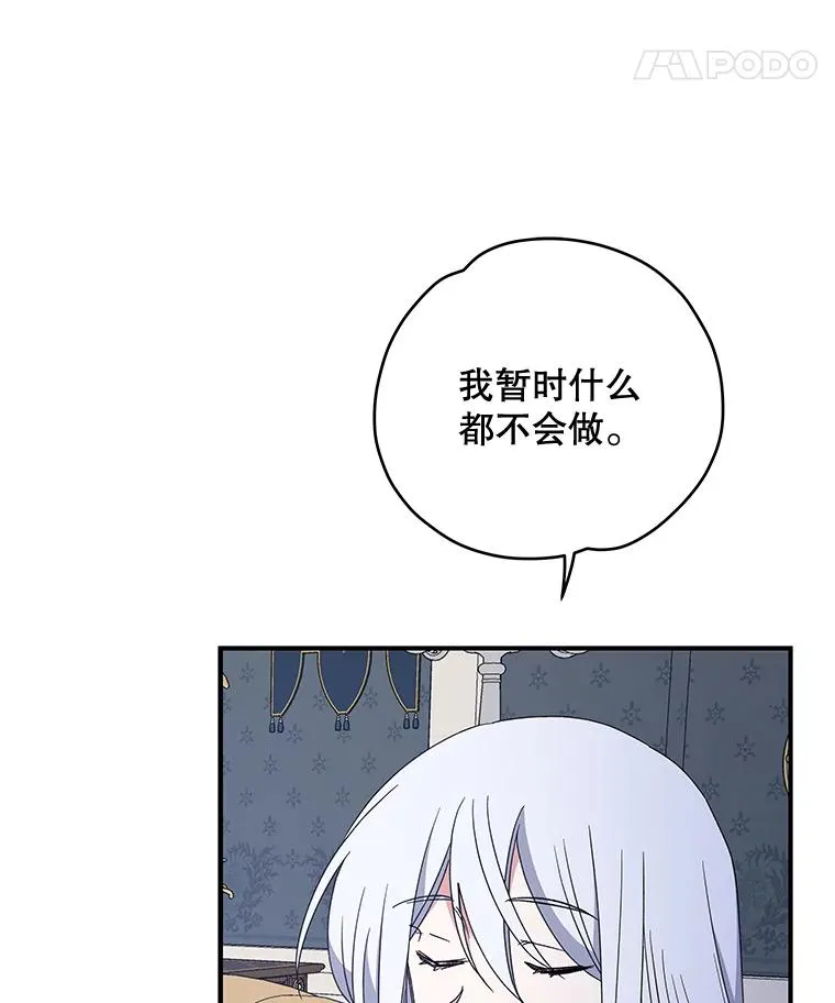 45.再次探索 第76页
