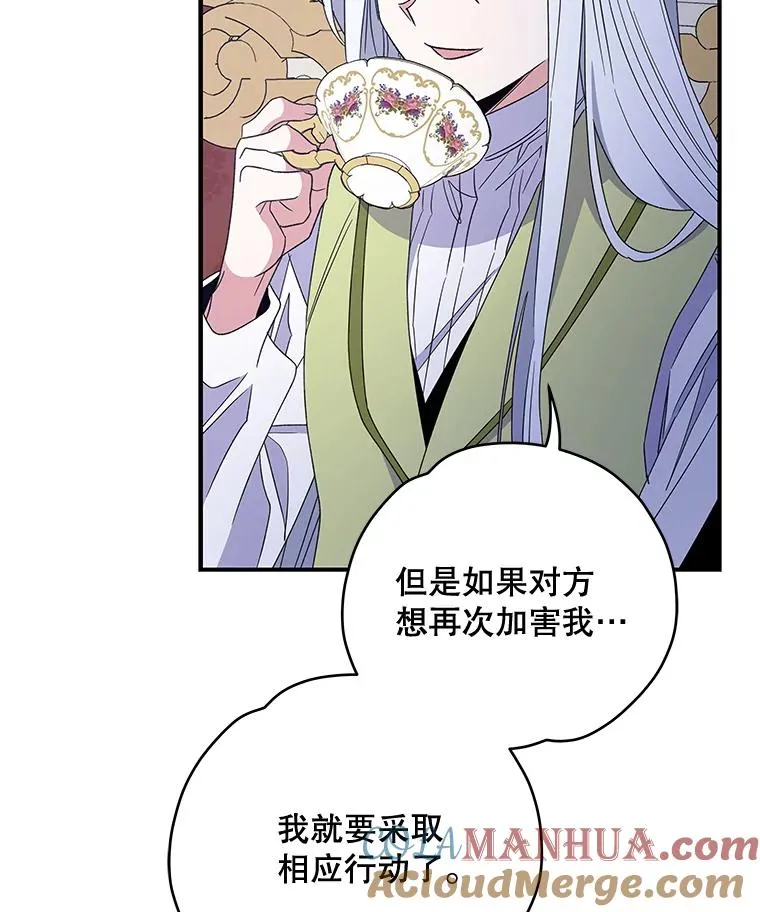 45.再次探索 第77页