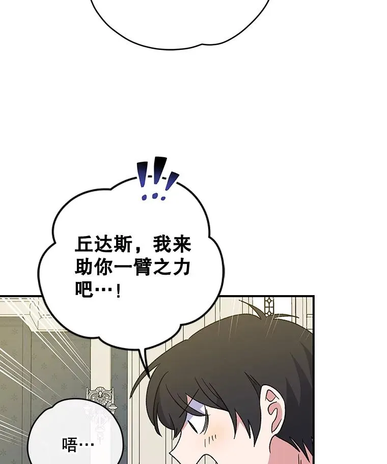 45.再次探索 第78页