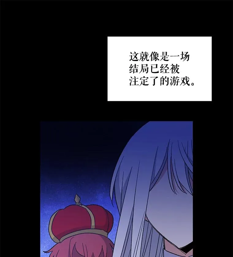 45.再次探索 第82页