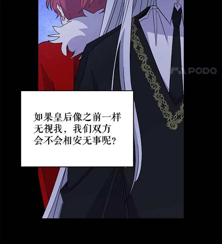 45.再次探索 第83页