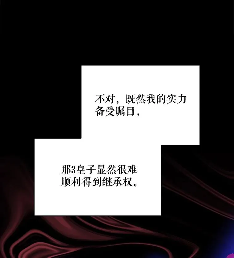 45.再次探索 第84页