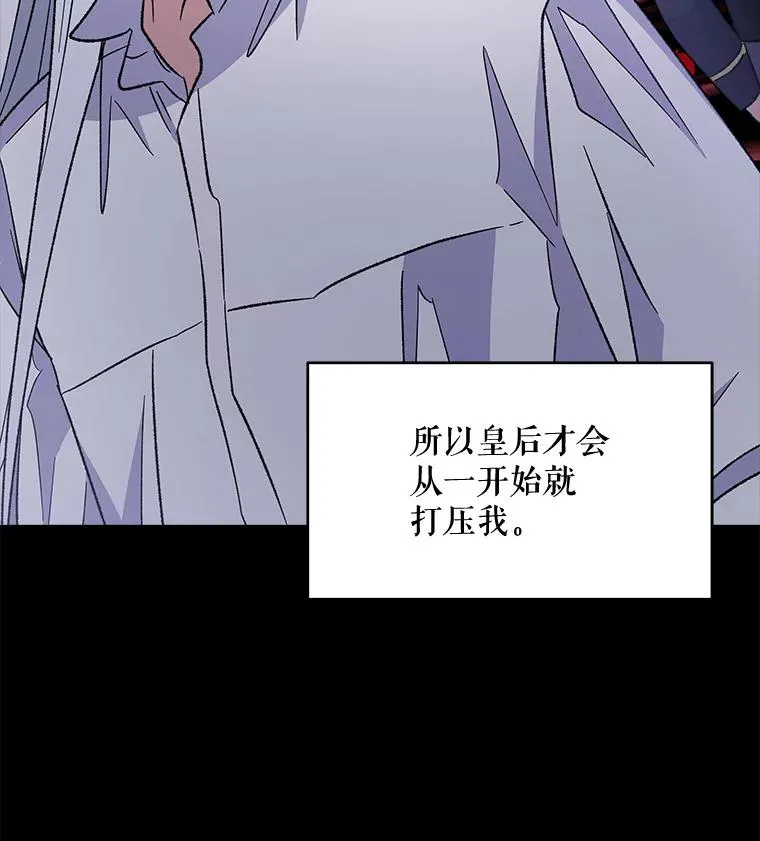 45.再次探索 第86页