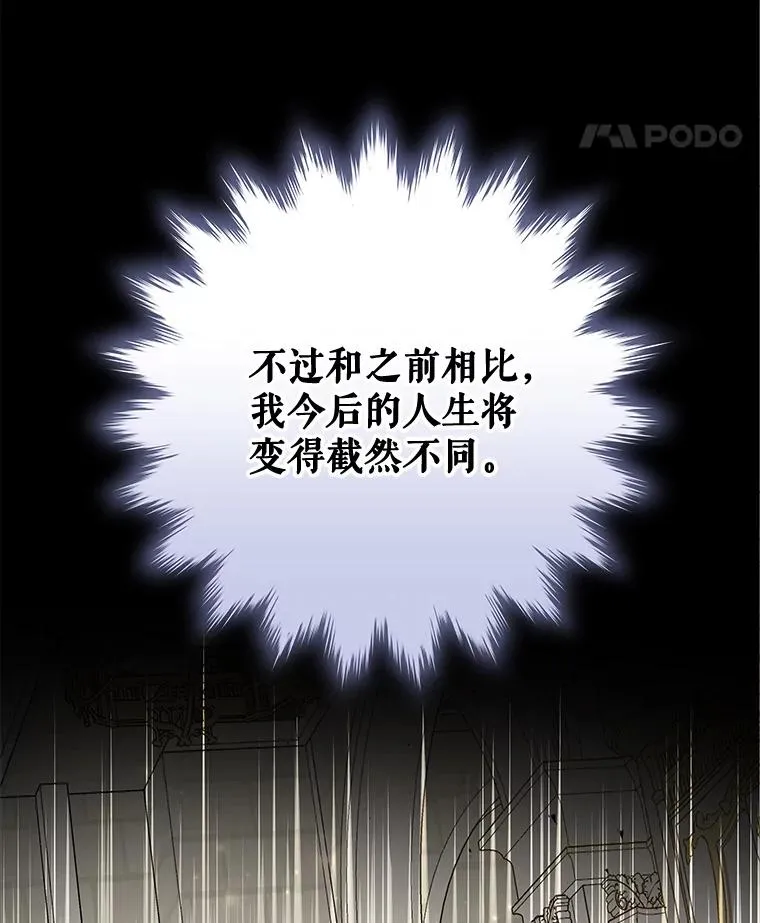 45.再次探索 第87页