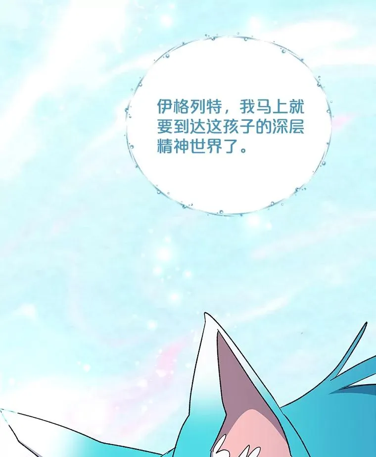 45.再次探索 第92页