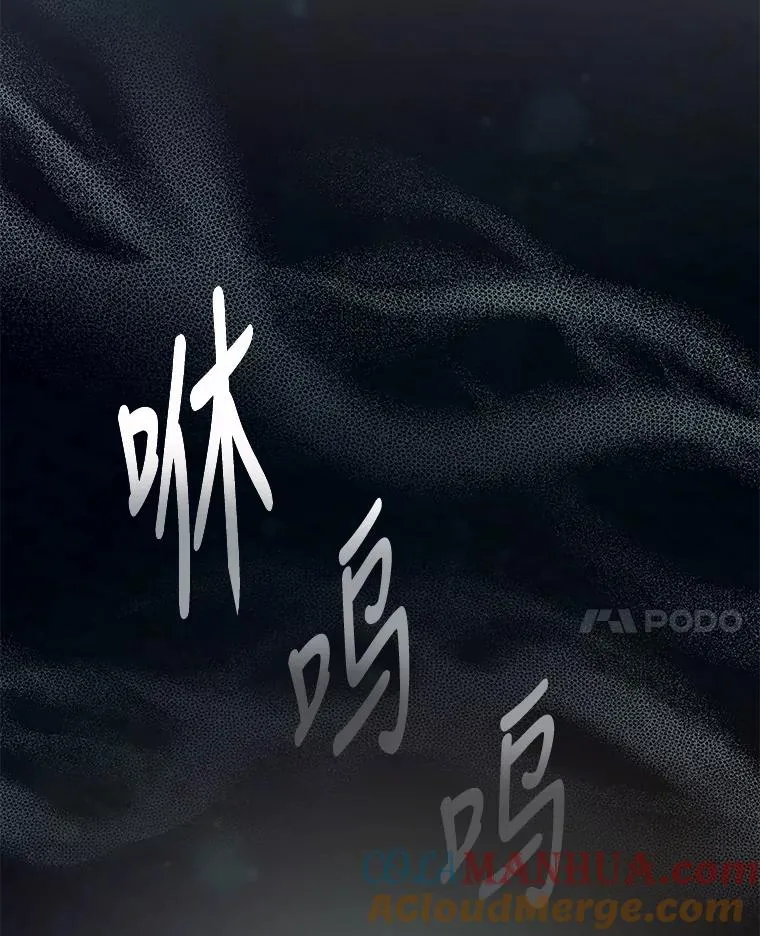 45.再次探索 第97页