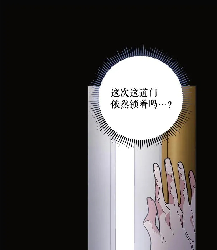 45.再次探索 第100页