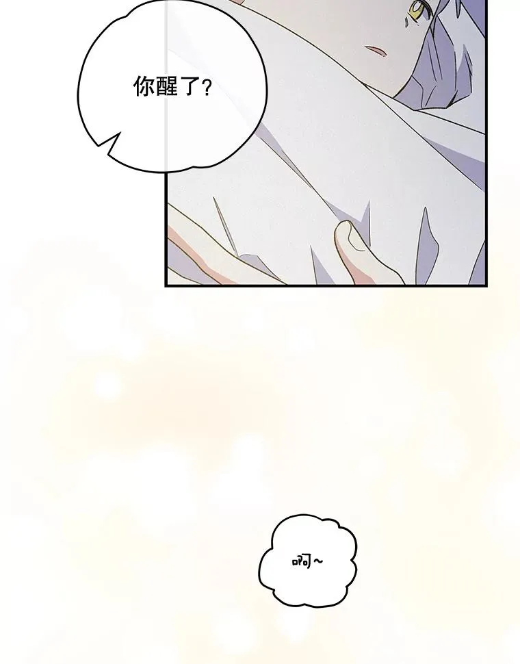 45.再次探索 第107页