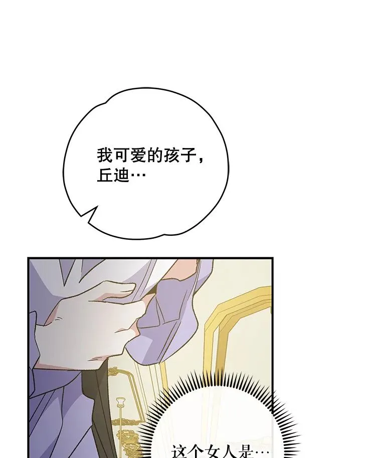45.再次探索 第110页
