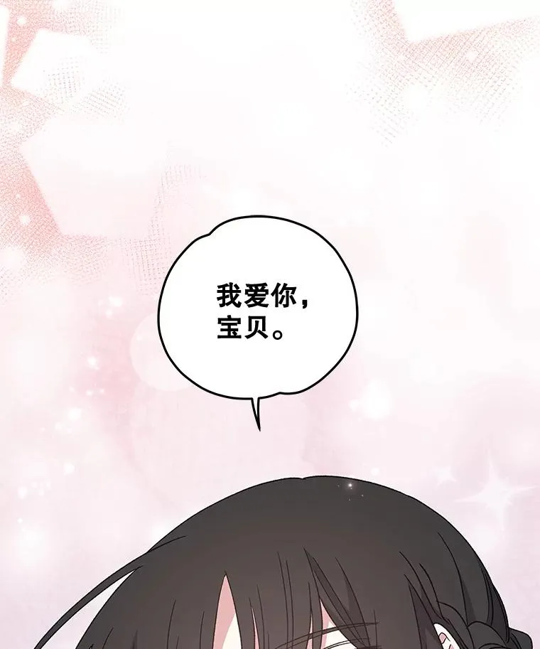 45.再次探索 第112页
