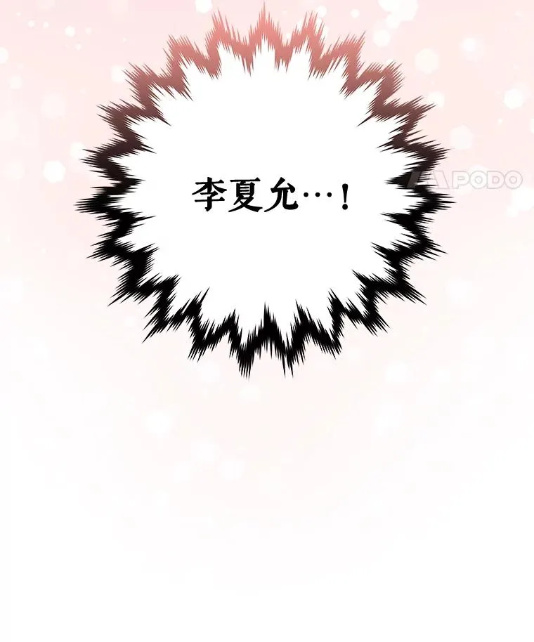 45.再次探索 第115页