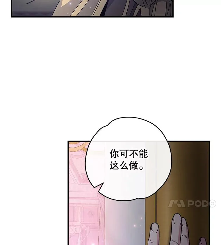 46.死亡真相 第4页