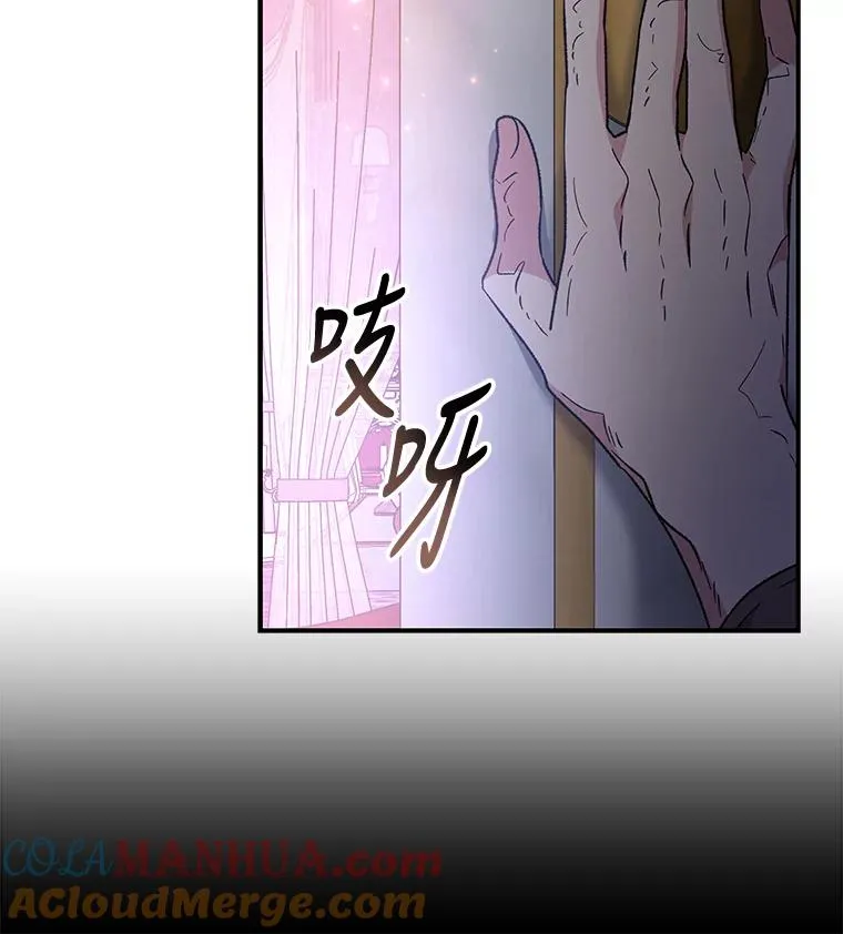 46.死亡真相 第5页