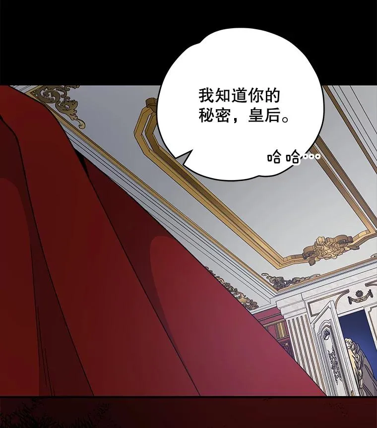 46.死亡真相 第6页