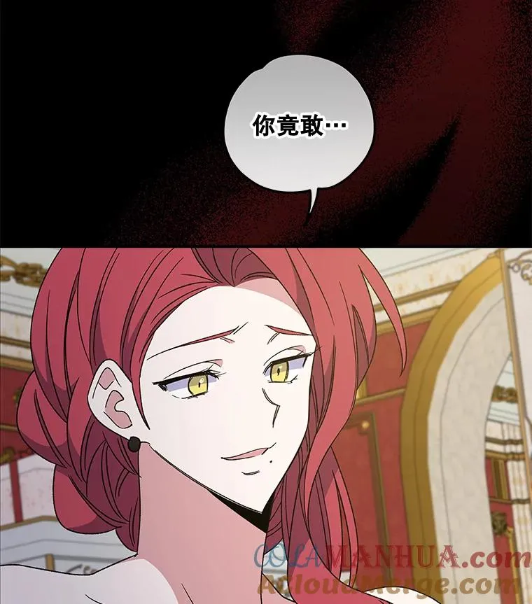 46.死亡真相 第9页