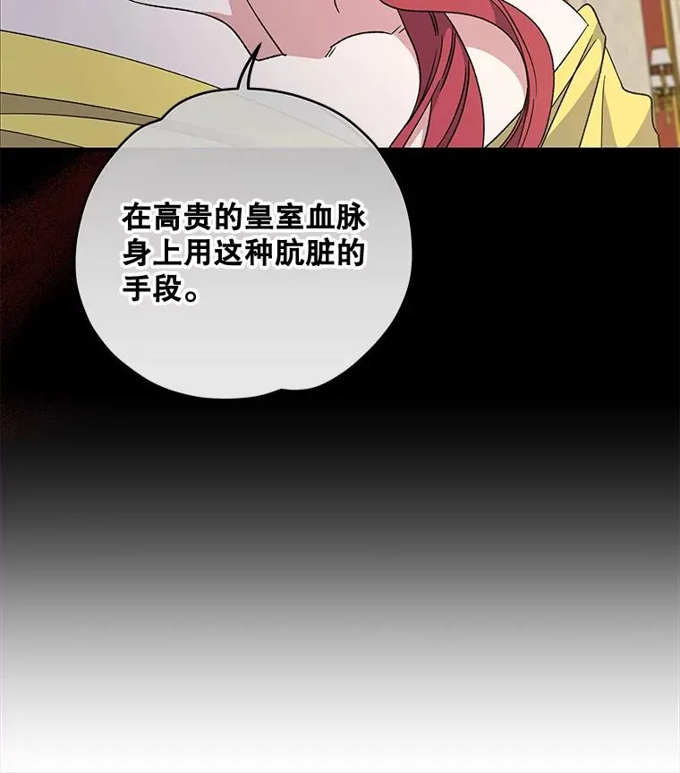 46.死亡真相 第10页
