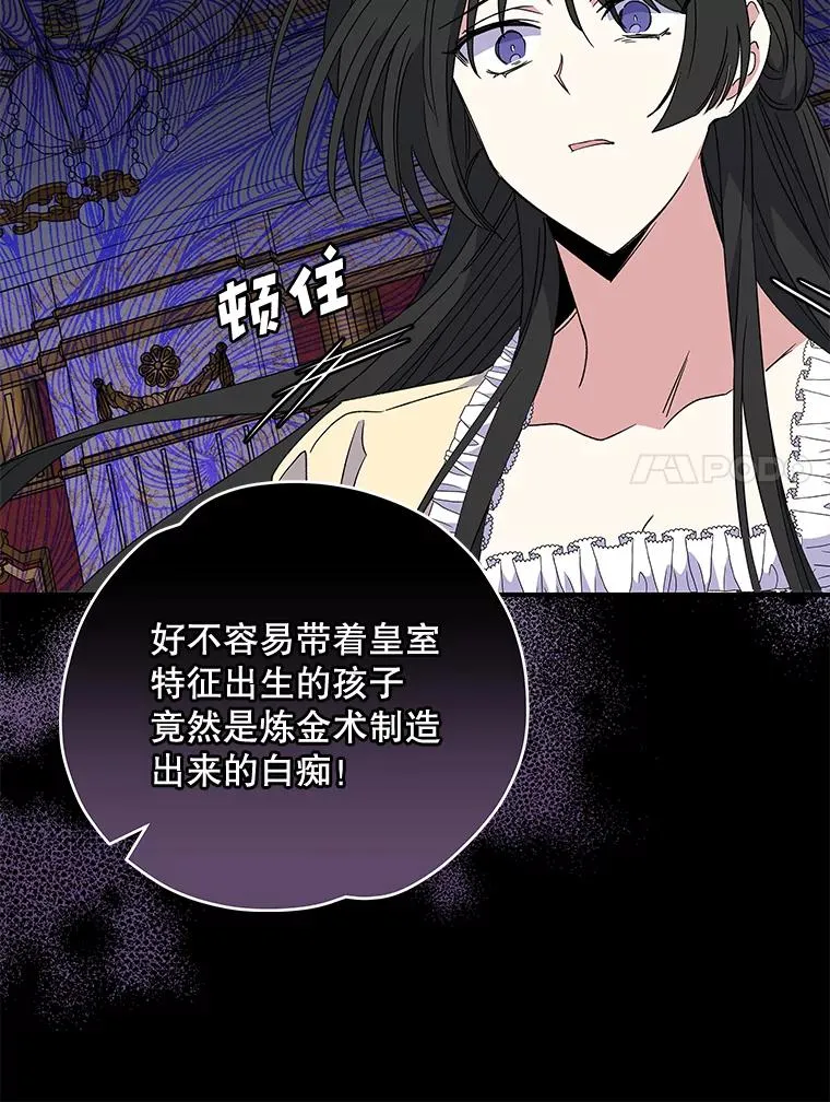 46.死亡真相 第15页