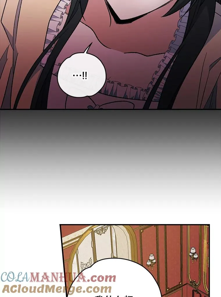 46.死亡真相 第17页