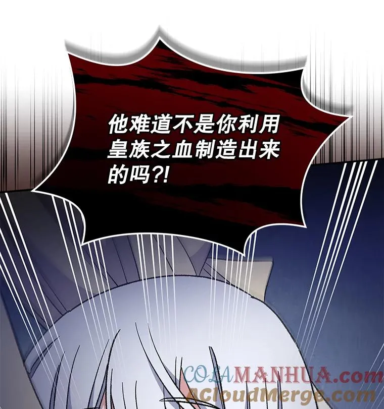 46.死亡真相 第21页