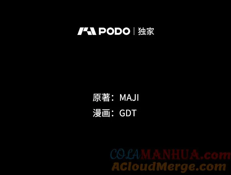 46.死亡真相 第25页