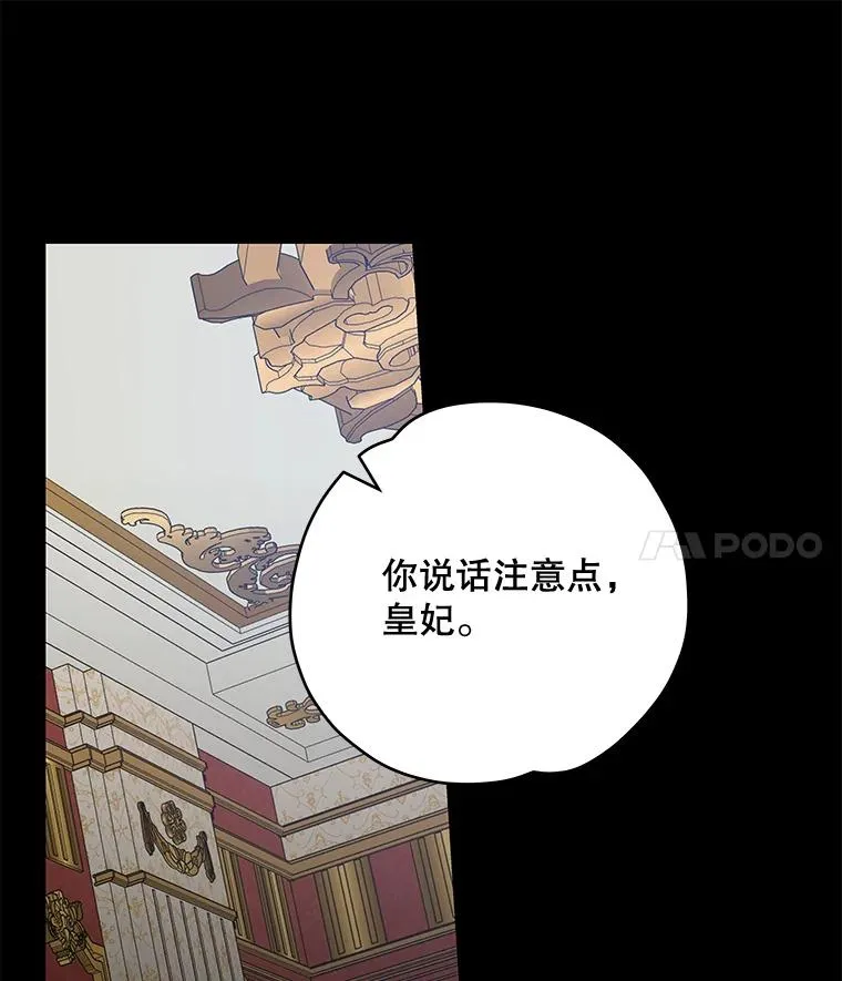46.死亡真相 第26页