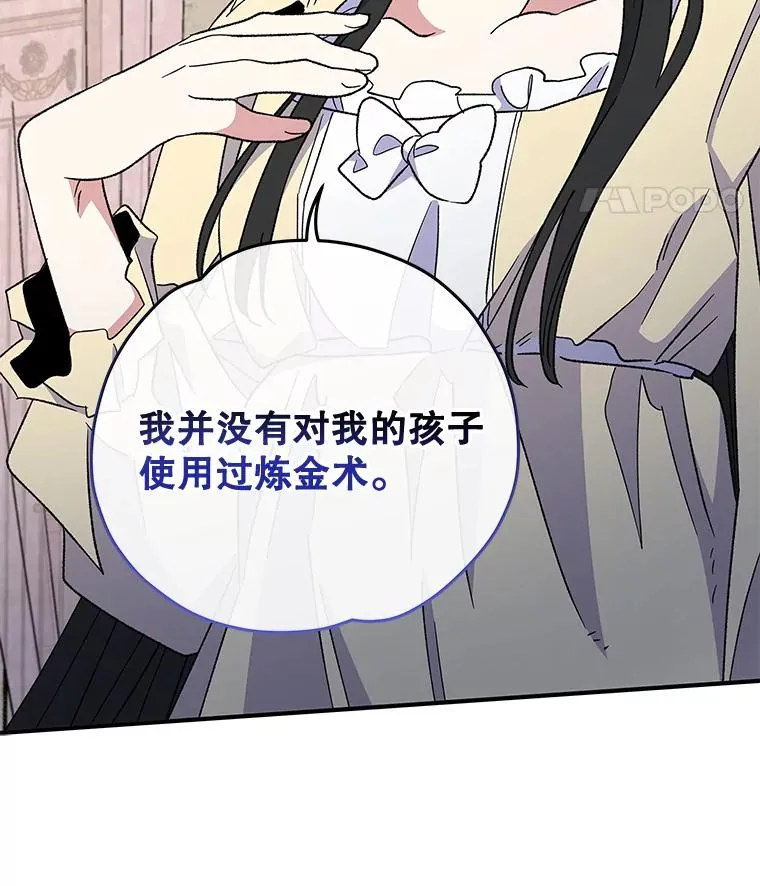 46.死亡真相 第30页