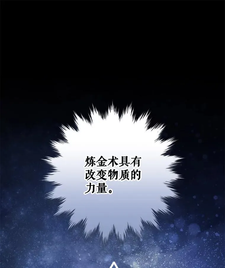 46.死亡真相 第35页