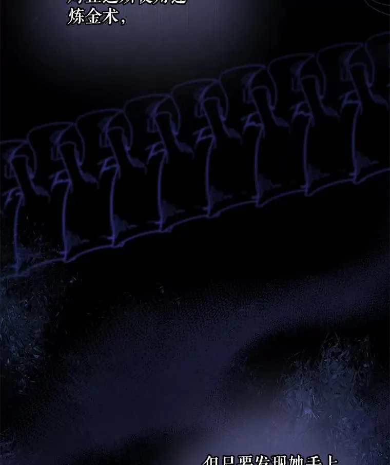 46.死亡真相 第39页