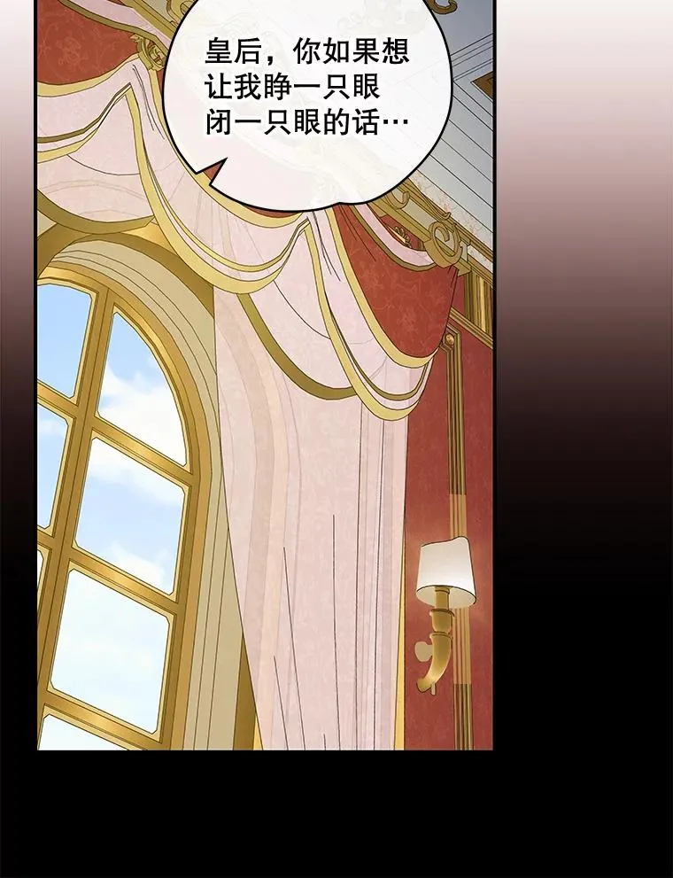 46.死亡真相 第43页