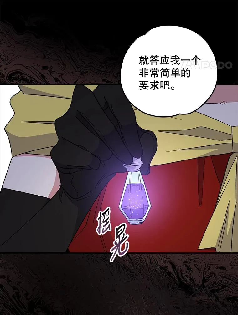 46.死亡真相 第44页