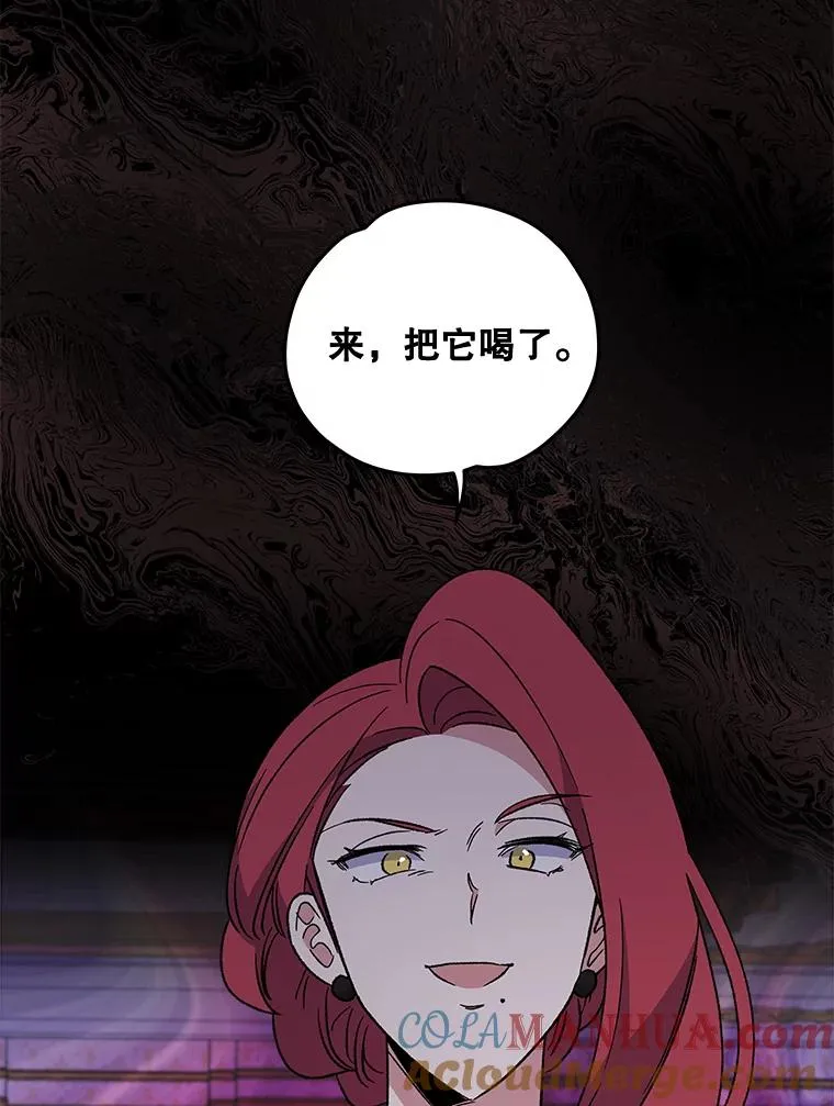 46.死亡真相 第45页
