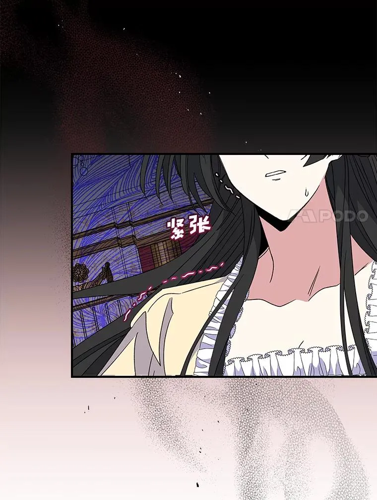 46.死亡真相 第47页