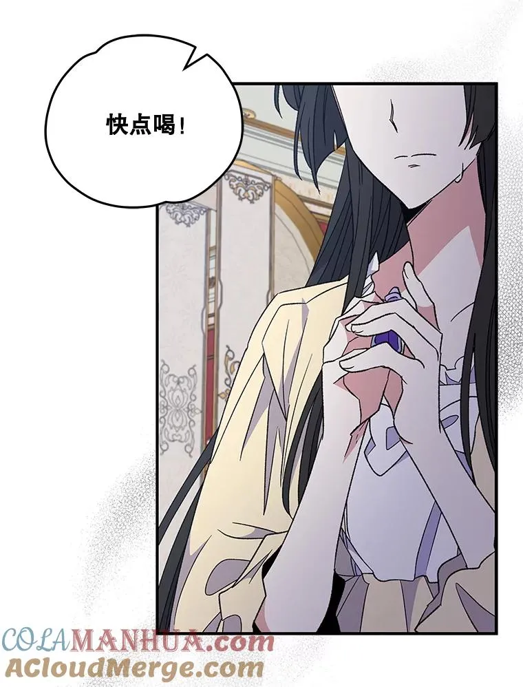 46.死亡真相 第49页