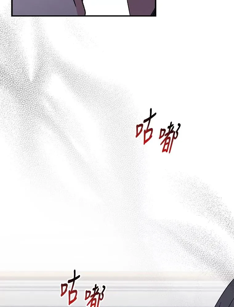 46.死亡真相 第51页