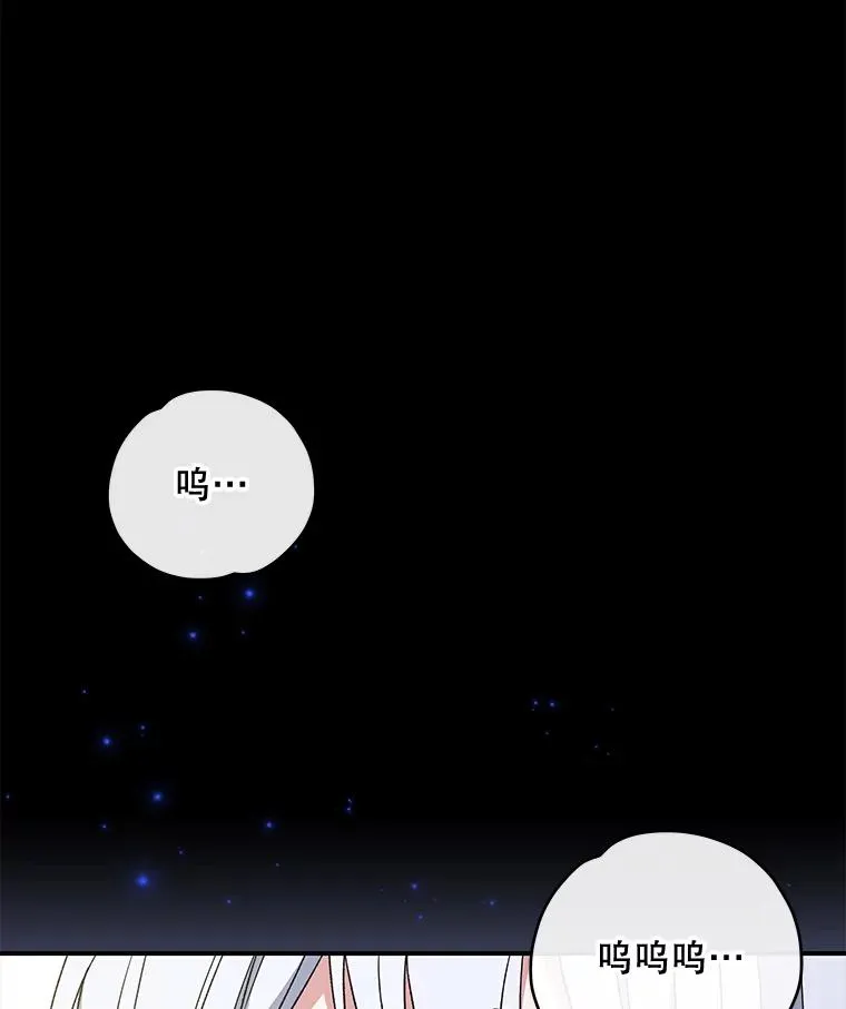 46.死亡真相 第54页