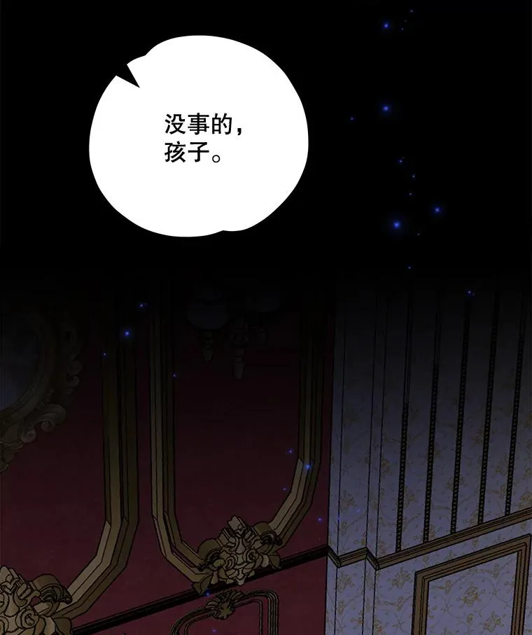 46.死亡真相 第56页