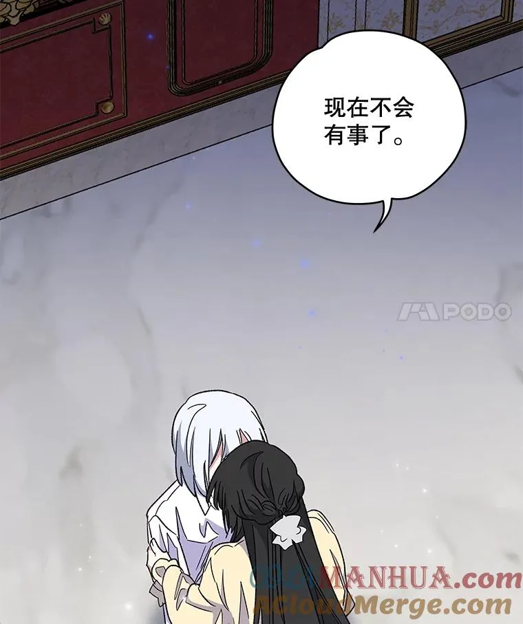 46.死亡真相 第57页
