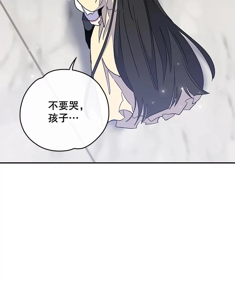 46.死亡真相 第58页