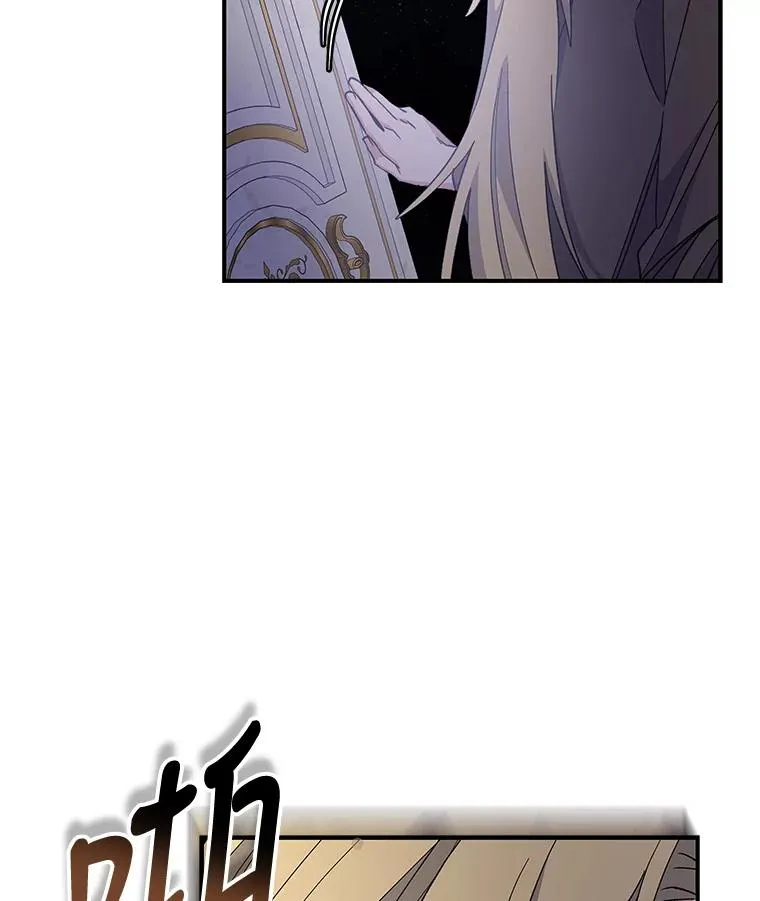 46.死亡真相 第60页