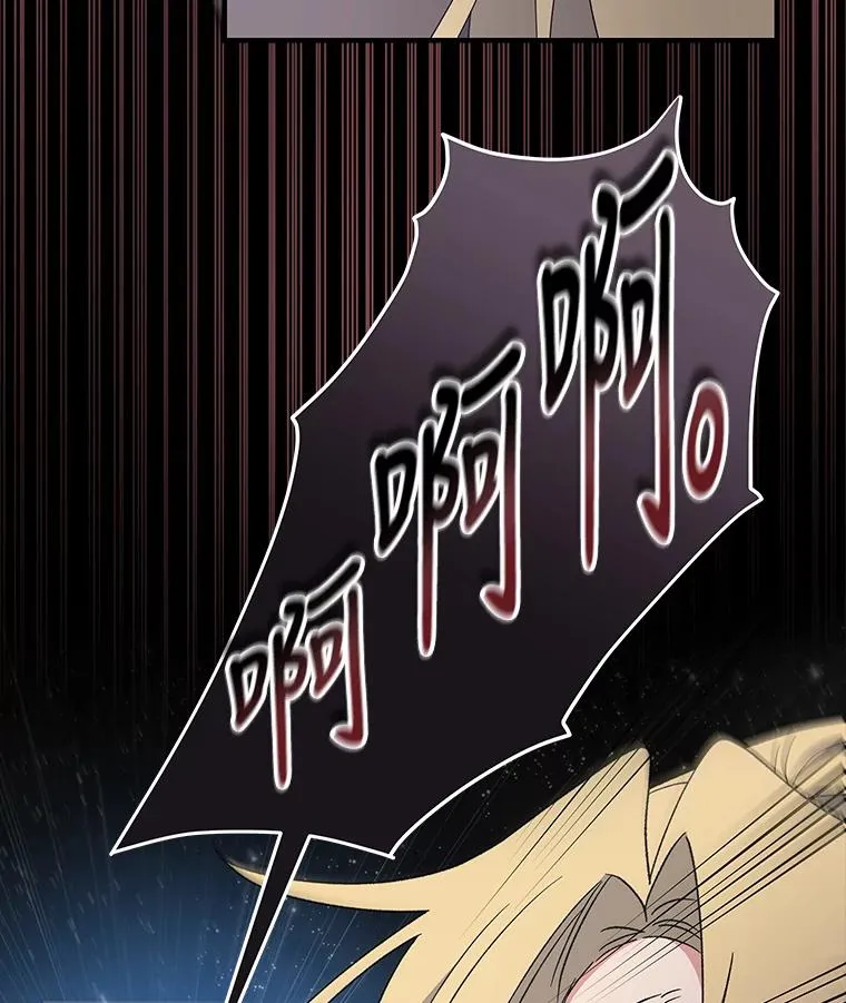 46.死亡真相 第62页