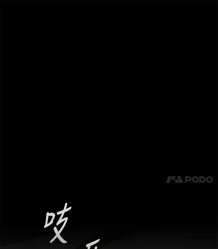 46.死亡真相 第64页